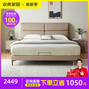 双虎真皮实木床轻奢现代简约主卧大床2米x2米，2储物双人软床23660