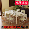 现代简约餐桌椅组合家用大小户型钢化玻璃，餐桌长方形饭桌小吃桌
