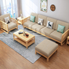 老三北欧橡胶木全实木沙发客厅现代简约转角组合原木色沙发