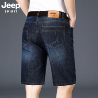 吉普jeep短裤男直筒，宽松休闲简约牛仔五分裤夏季薄款男装中裤