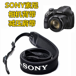 索尼DSC-H3 H7 H9 H10相机背带H200 H300 H400 HX400长焦摄影肩带
