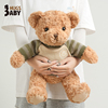 抱抱宝贝毛衣泰迪熊小熊玩偶公仔娃娃儿童女生生日礼物毛绒玩具熊