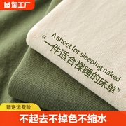 水洗棉床单单件非纯棉100全棉双人被单学生单人枕套三件套夏3米床
