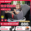 感恩盖亚安全座椅儿童，汽车用0-4-6-12岁宝宝婴儿车载用360°旋转