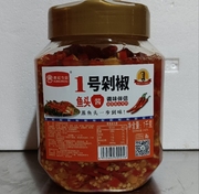 今厨1号剁椒鱼头酱1kg-7kg湘菜鱼头专用辣椒酱特色湘菜厨房调味料