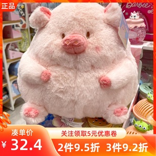miniso名创优品momo猪，基础款公仔毛绒，超软可爱小猪玩偶礼物娃娃
