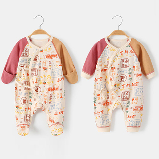 新生婴儿儿衣服蝴蝶衣，春秋薄款纯棉和尚服连体衣包手包脚初生睡衣