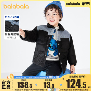 巴拉巴拉男童棉服外套，小童宝宝棉衣，2023冬装童装儿童加厚外套