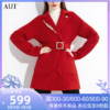 AUI复古高级感大红色毛呢外套2022女冬气质加厚呢子西装大衣