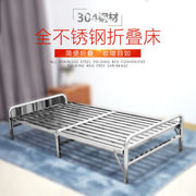 1.2不锈钢折叠床午休午睡床成人，家用单人床陪护床不锈钢床床架米1