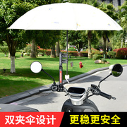 电动车雨伞支架加厚电瓶车遮阳伞，固定器自行车太阳伞摩托车撑伞架