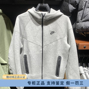 nike耐克男子简约百搭连帽运动休闲针织，夹克外套fb7922