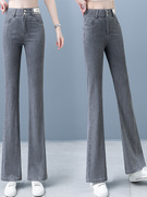 烟灰色天丝牛仔裤女士薄款长裤夏季2024高腰显瘦微喇裤子冰丝