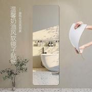 浴室软镜子贴纸贴墙自粘卫生间厕所洗澡间专用免打孔亚克力高清镜