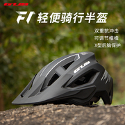 GUB头盔自行车半盔骑行装备山地速降越野盔一体成型通用帽男女F1