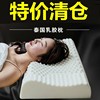 泰国原料天然乳胶枕头芯护颈椎枕头保健成人单枕芯儿童枕