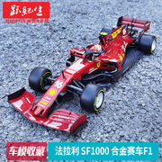 比美高 1 18 2020款法拉利SF1000仿真合金赛车F1模型车模生日礼物