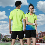羽毛球服套装男女夏短袖T恤排球荧光绿比赛印字运动乒乓球衣团购