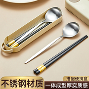 不锈钢筷子勺子套装学生可爱便携外带餐具三件套单人装筷子收纳盒