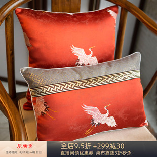 新中式沙发靠垫套腰枕长条抱枕套方形靠包红色仙鹤客厅靠背腰垫