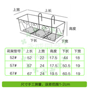 的阳台栏杆壁挂花架挂架花槽园艺，种菜架圆钩子，可调节悬挂式花