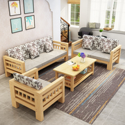 简易实木松木沙发小户型客厅，转角贵妃组合三人，位木质沙发木沙发