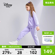 迪士尼童装女童运动套装2024春秋季儿童两件套女时尚宽松洋气