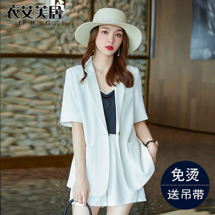 白色西装外套女夏季薄款高级感今年流行上衣休闲气质短袖西服套装