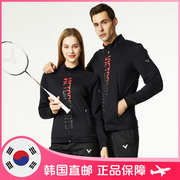 victor维克多韩国羽毛球服上装男女款黑色，显瘦长袖拉链运动外套