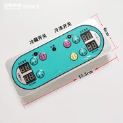 雪村华美点菜柜双控电脑板电路板展示柜控制板温控板控温主板面板