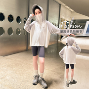 女童防晒衣夏季薄款2024儿童透气防紫外线空调衫大童冰丝外套