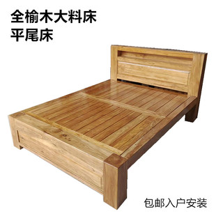全实木床老榆木床榻榻米现代简易硬板斜背单人床平尾民俗原木定制