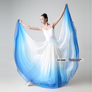 中国形体舞渐变蓝色大摆裙720度古典舞舞蹈表演服红白色半身裙