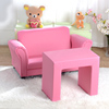 儿童沙发可爱公主粉红双人，宝宝小沙发，简约居家婴幼儿沙发组合