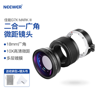 NEEWER/纽尔 适用佳能g7x3广角镜头微距镜头二合一G7X Mark III卡片机0.75X附加镜24mm镜头转18mm广角黑卡7