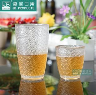 嘉宝亚克力水杯彩色漱口杯果汁茶杯餐厅杯子透明塑料啤酒杯洋酒杯
