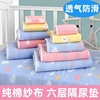 新生儿宝宝纯棉纱布隔尿垫婴儿童，防水可洗透气大号，床垫月经姨妈垫
