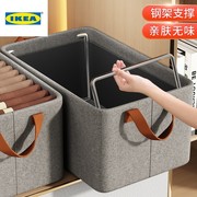 IKEA宜家乐衣服收纳箱家用放衣物裤子的整理盒衣柜抽屉式分层储物
