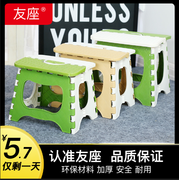 加厚塑料折叠户外成人迷你小板凳便携凳家用式椅子火车马扎小凳子