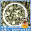 茉莉花茶特级浓香型白龙珠(白龙珠)绿茶，2023新茶叶(新茶叶，)250g散装袋装绣球珠