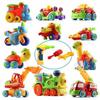 儿童组装玩具车男孩，拧螺丝螺母可拆卸拆装幼儿园益智塑料乌龟小