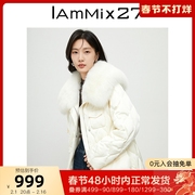 IAmMIX27冬季白色大毛领羽绒服女宽松中长款加厚保暖狐狸毛领外套
