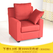 北京高靠背双扶单人沙发订制 公寓红色单人休闲沙发椅可拆洗