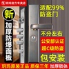 玥玛不锈钢入户门防盗门锁，执手锁通用型家用大门锁c级锁芯三件套