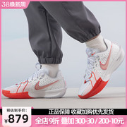 耐克男鞋AIR ZOOM G.T. CUT 3白红篮球鞋