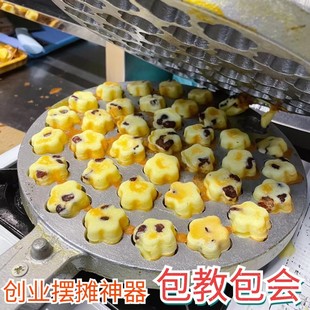 37个梅花形小蛋糕模具小时候的味道蛋糕机火烤蛋糕板商用加厚机器