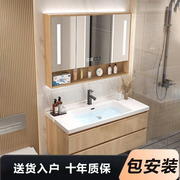 原木风浴室柜陶瓷一体盆洗脸盆，柜组合洗手池，卫生间简约轻奢风智能