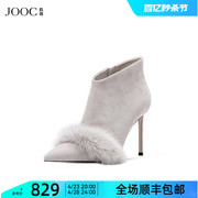 JOOC玖诗短靴女秋冬水貂毛羊猄女鞋气质尖头踝靴时装靴子
