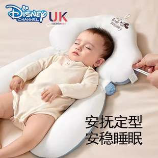 婴儿定型枕头纠正防偏头型0-6个月1岁新生儿宝宝安抚搂睡觉神器