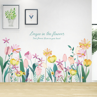 温馨植物花朵墙纸自粘卧室房间，客厅踢脚线床头背景墙壁纸墙面装饰